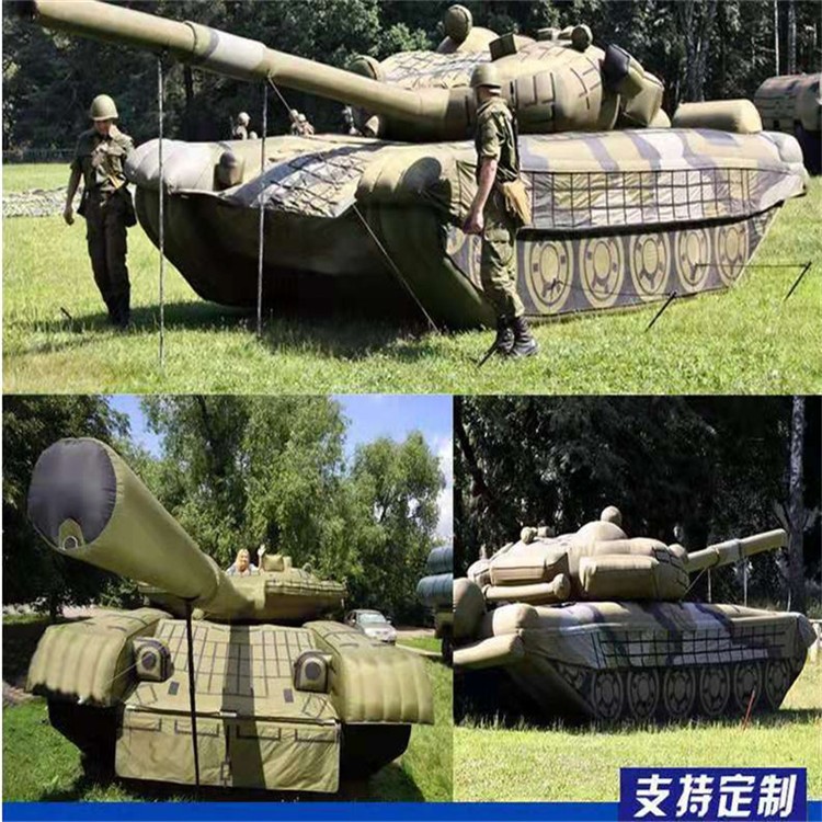 平和充气军用坦克